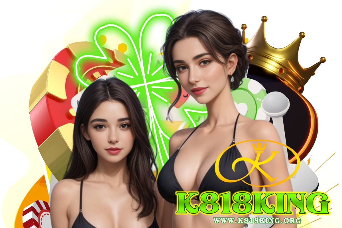 k818king แจกเครดิตฟรี